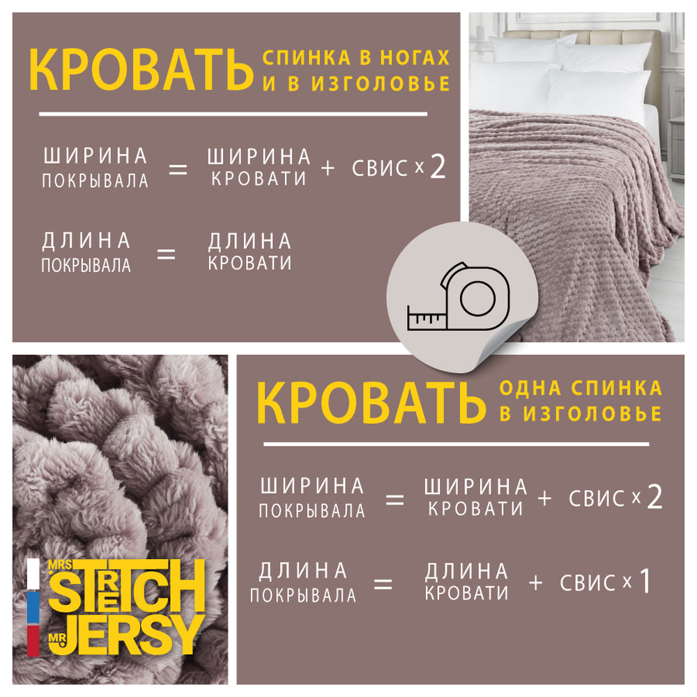 Плед 150х200 см Mrs.Stretch Mr.Jersy плотность 270 гр с фактурой Черепаха какао - фото 8