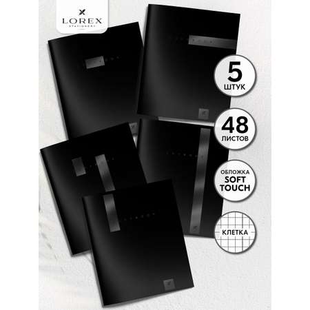 Тетрадь Lorex Stationery 48 листов А5 клетка black edition