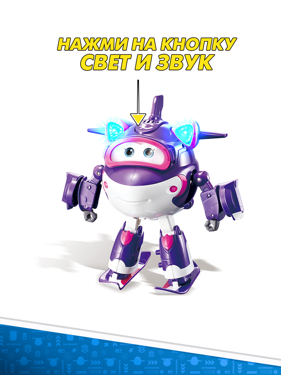 Трансформер Super Wings Суперзаряженная Кристалл Делюкс - фото 4