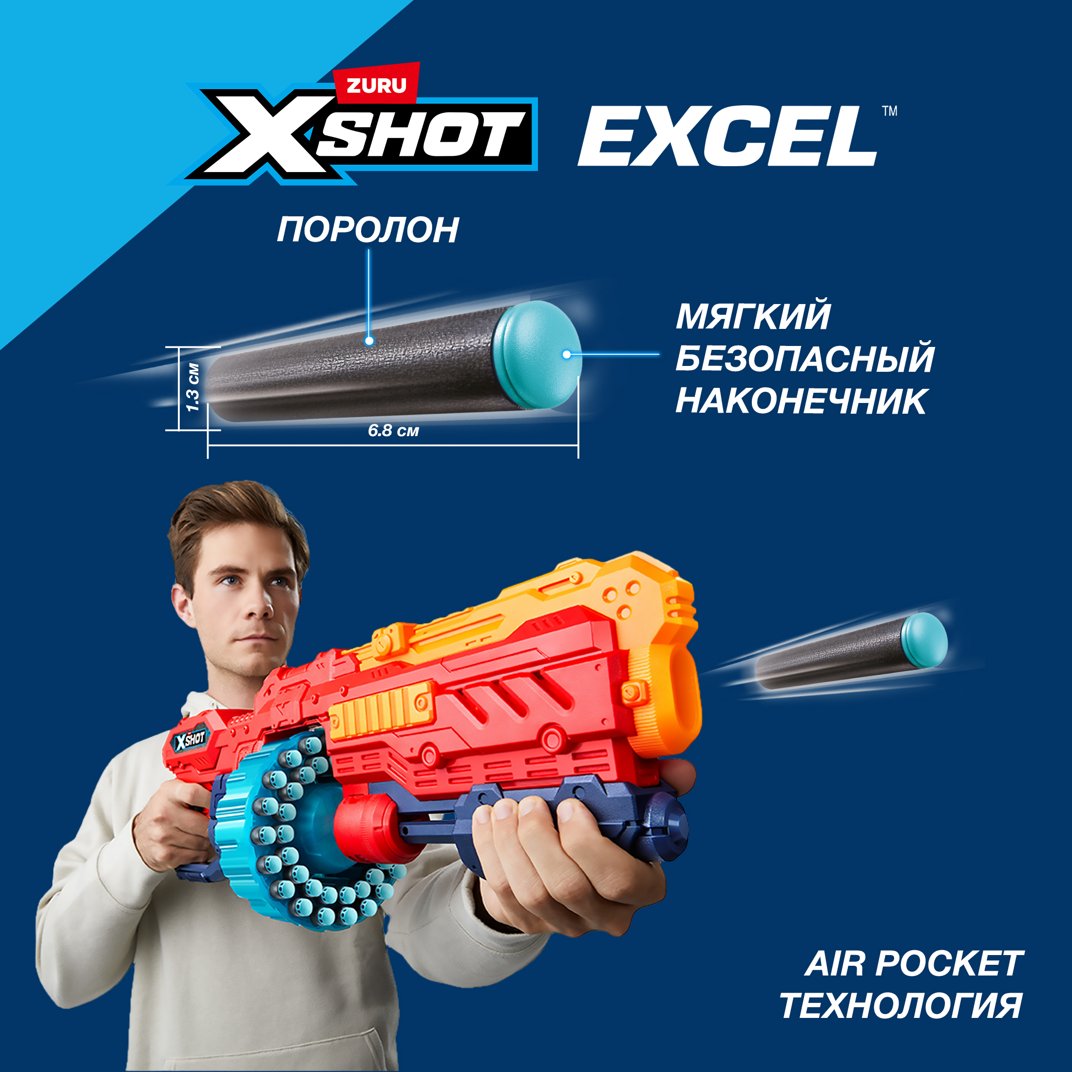 Бластер Zuru XSHOT - фото 5