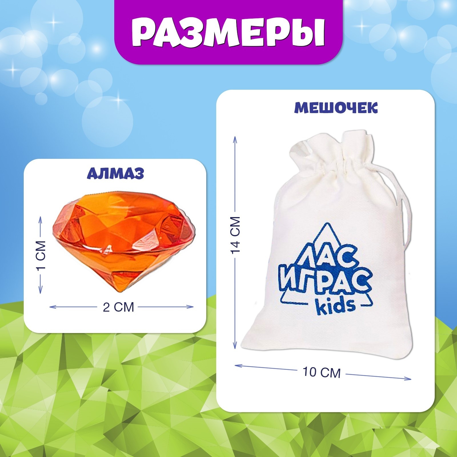 Настольная игра Лас Играс Алмазный бум - фото 5