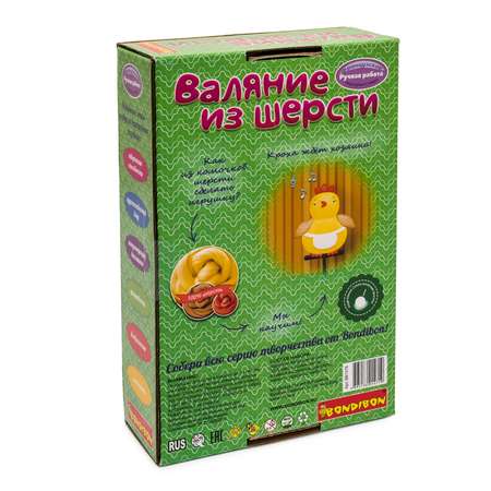 Валяние из шерсти Bondibon Цыпленок