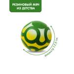 Мяч ЧАПАЕВ диаметр 125 мм Кувшинка зеленый желтый белый