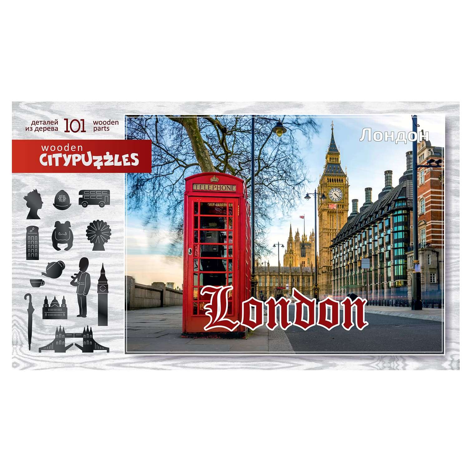 Пазл деревянный Нескучные игры Citypuzzles Лондон - фото 2