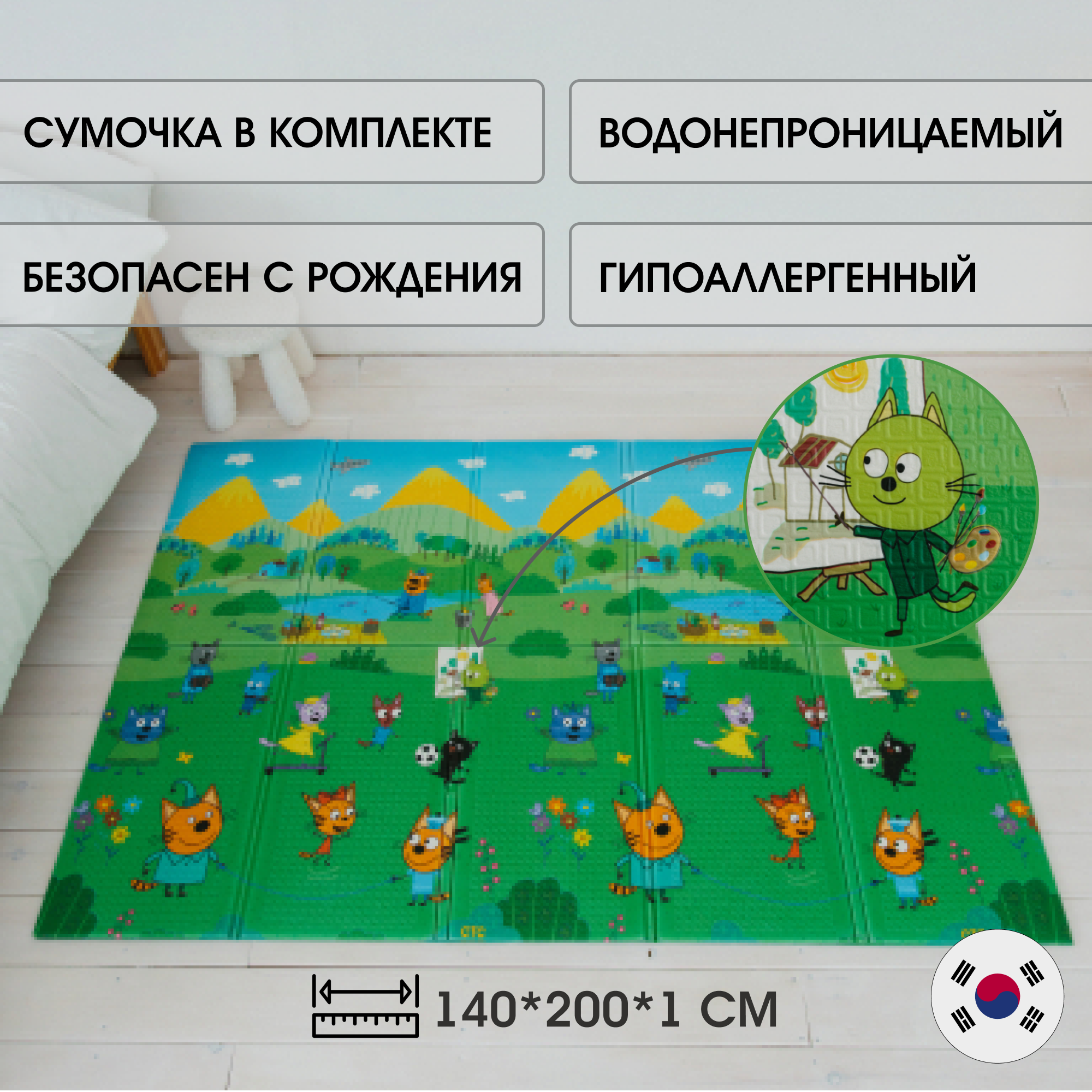 Коврик складной Parklon Portable, На пикник