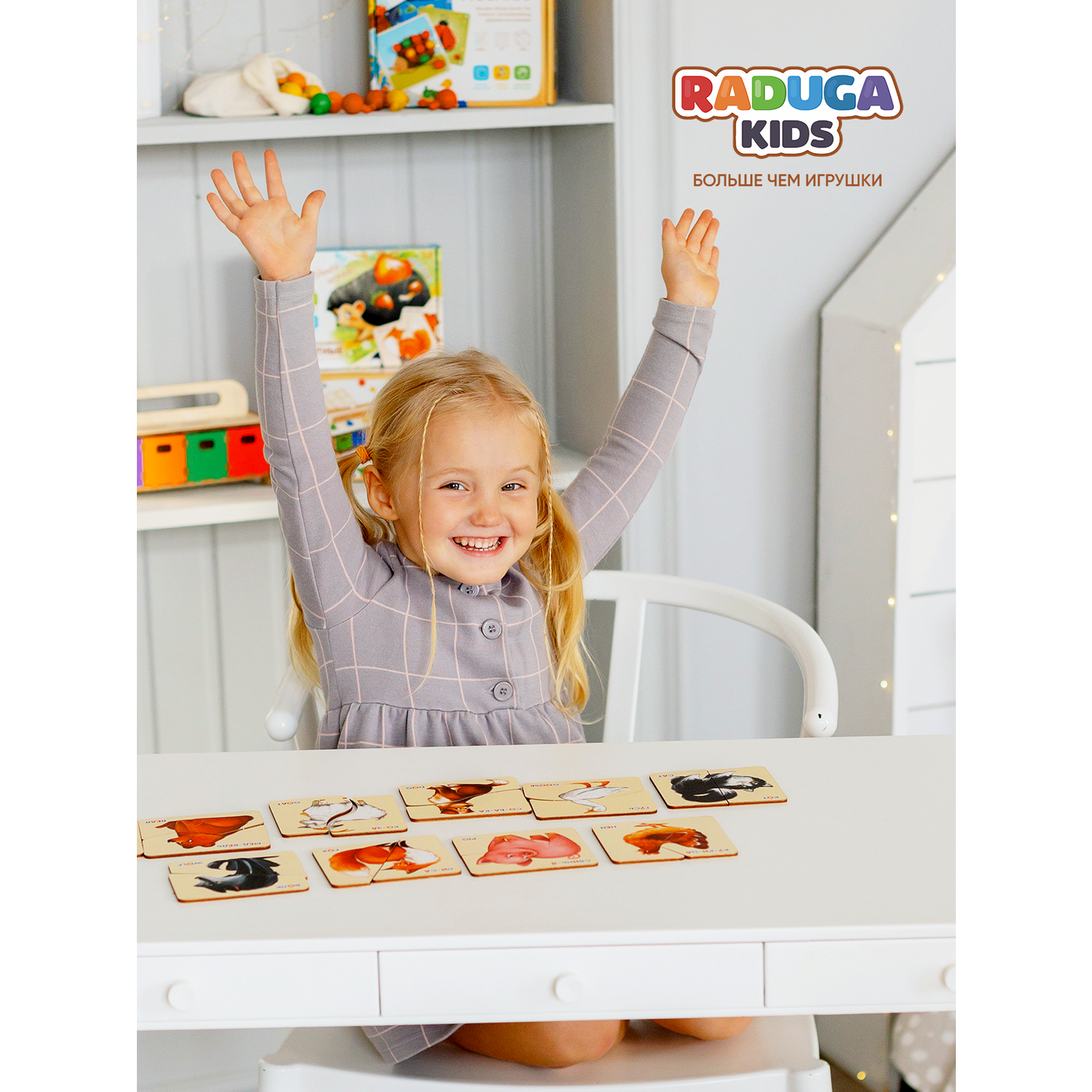 Пазлы для малышей Raduga Kids Картинки половинки Животные - фото 10