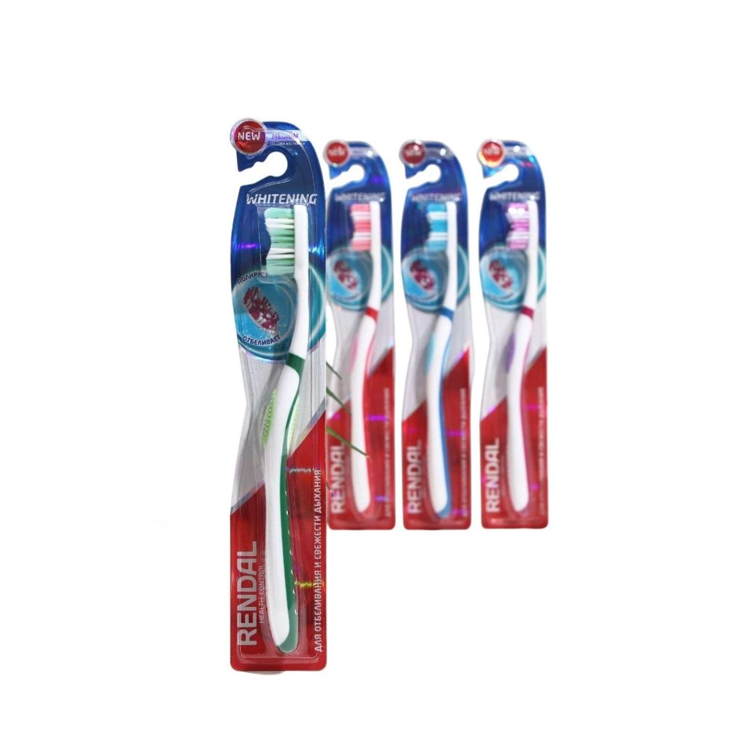 Зубная щётка Rendal Whitening средней жёсткости в ассортименте 3726196 - фото 1