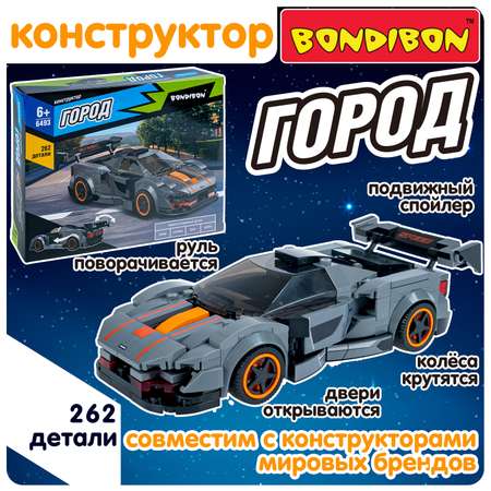 Конструктор Bondibon Машина спорткар 262 детали серый