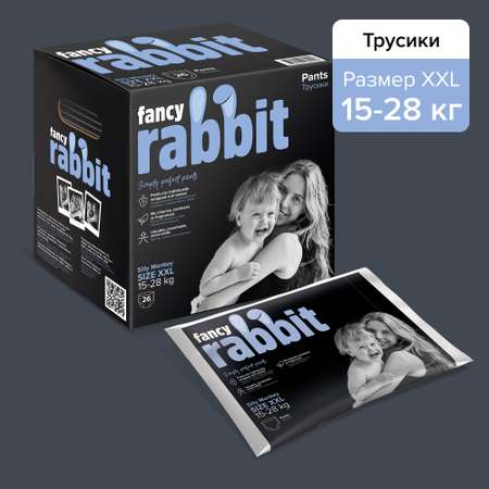 Трусики-подгузники Fancy Rabbit 15-28 кг XXL 26 шт