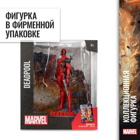 Фигурка McFarlane Toys