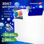 Холст на картоне Brauberg для рисования акварельный 50х60 см