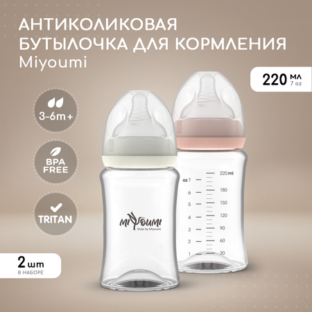 Бутылочка для кормления Miyoumi Blush -220 ml 2шт