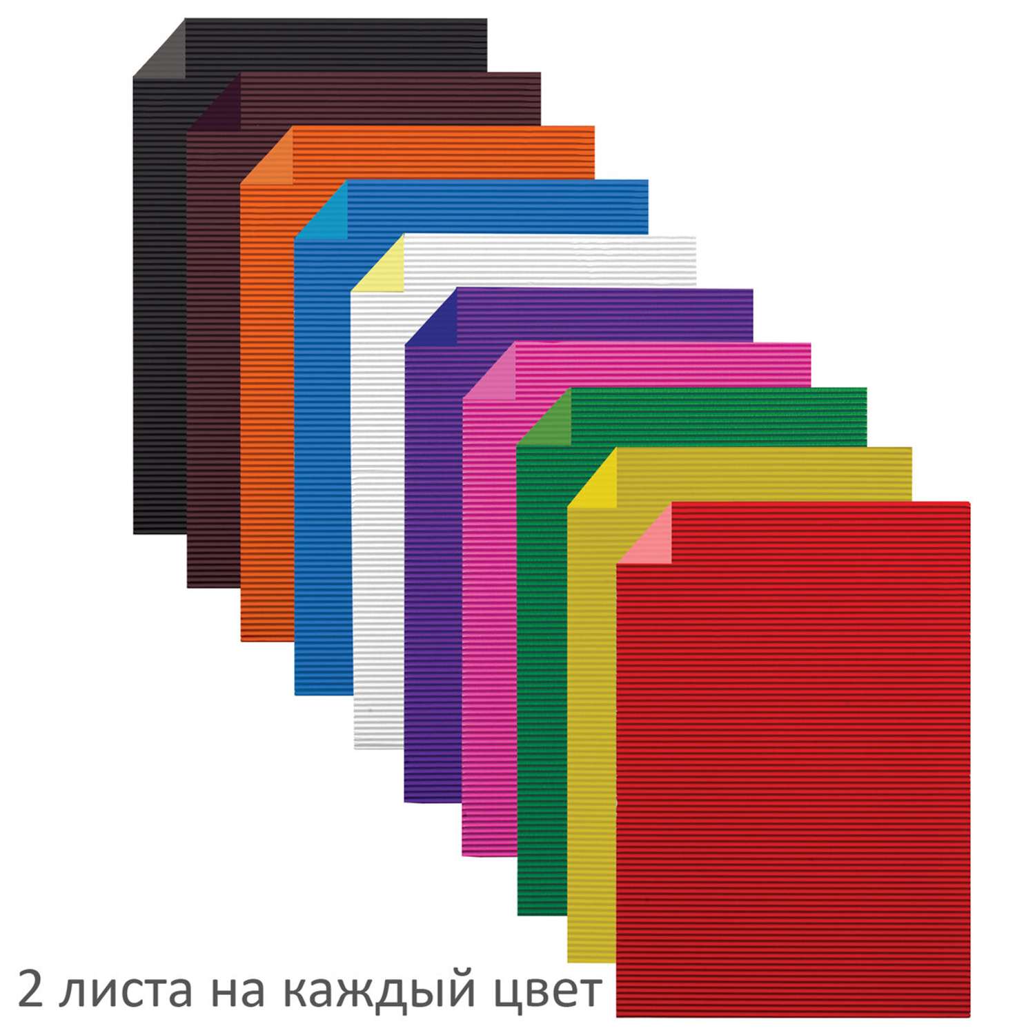 Цветная бумага Остров Сокровищ гофрированная для творчества и оформления А4 10 листов 20 цветов - фото 2