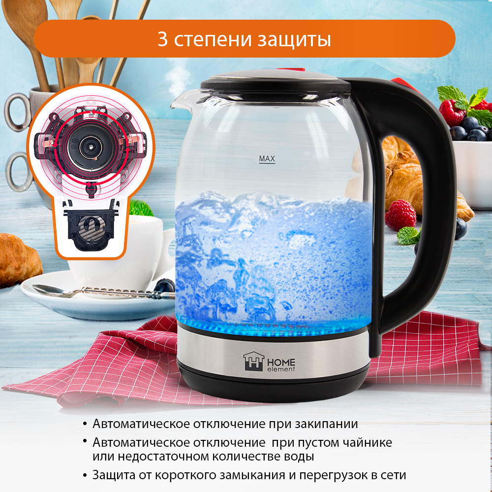 Чайник электрический HOME ELEMENT HE-KT2302 стеклянный красный рубин - фото 4