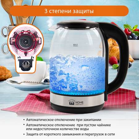 Чайник электрический HOME ELEMENT HE-KT2302 стеклянный красный рубин