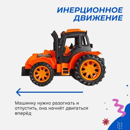 Машинка Story Game Трактор оранжевый