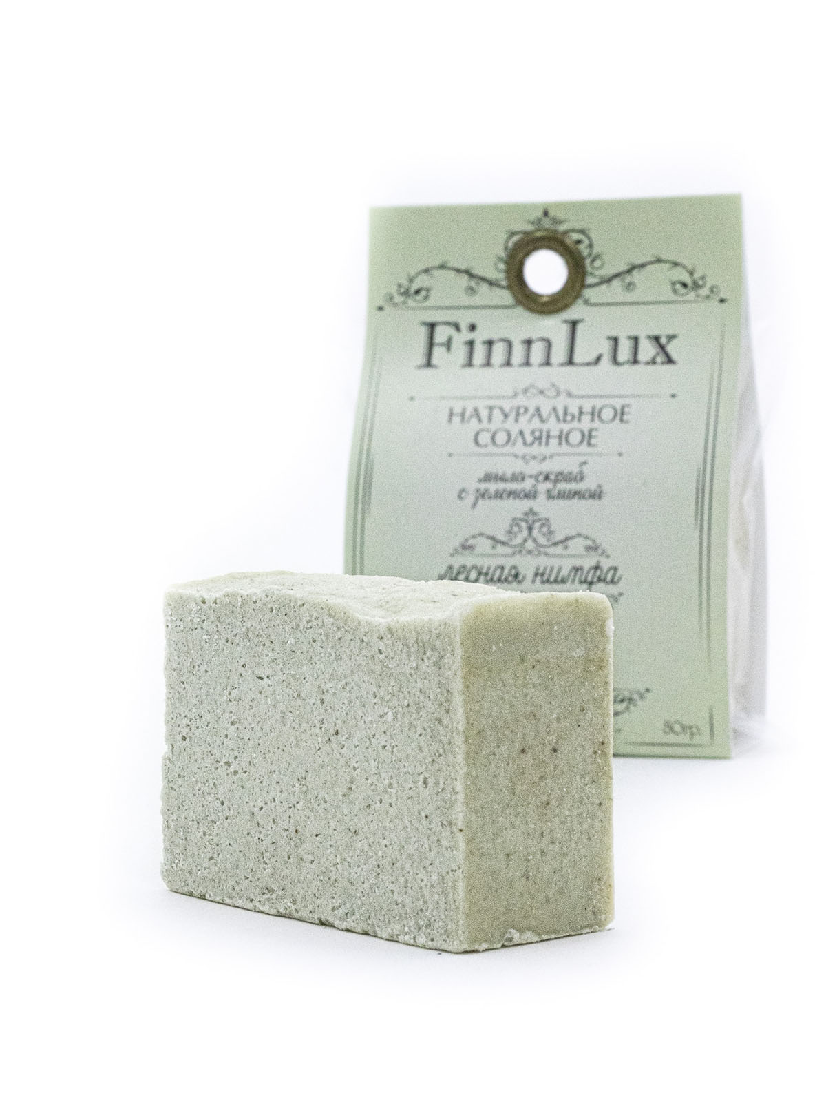 Мыло для рук Finn Lux Соляное ручной работы Утренняя прохлада с легким ароматом озона вес 80 гр. - фото 1