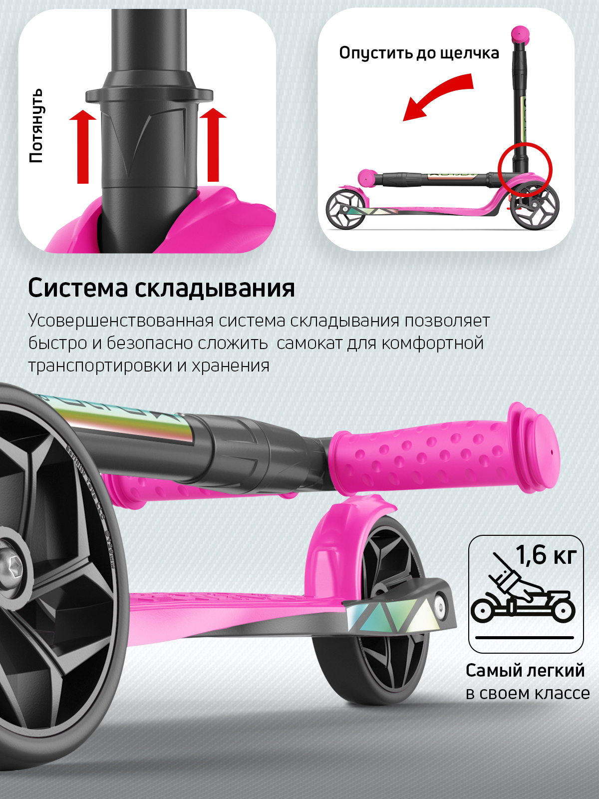 Самокат трехколесный Alfa Mini Buggy Boom маджента - фото 7