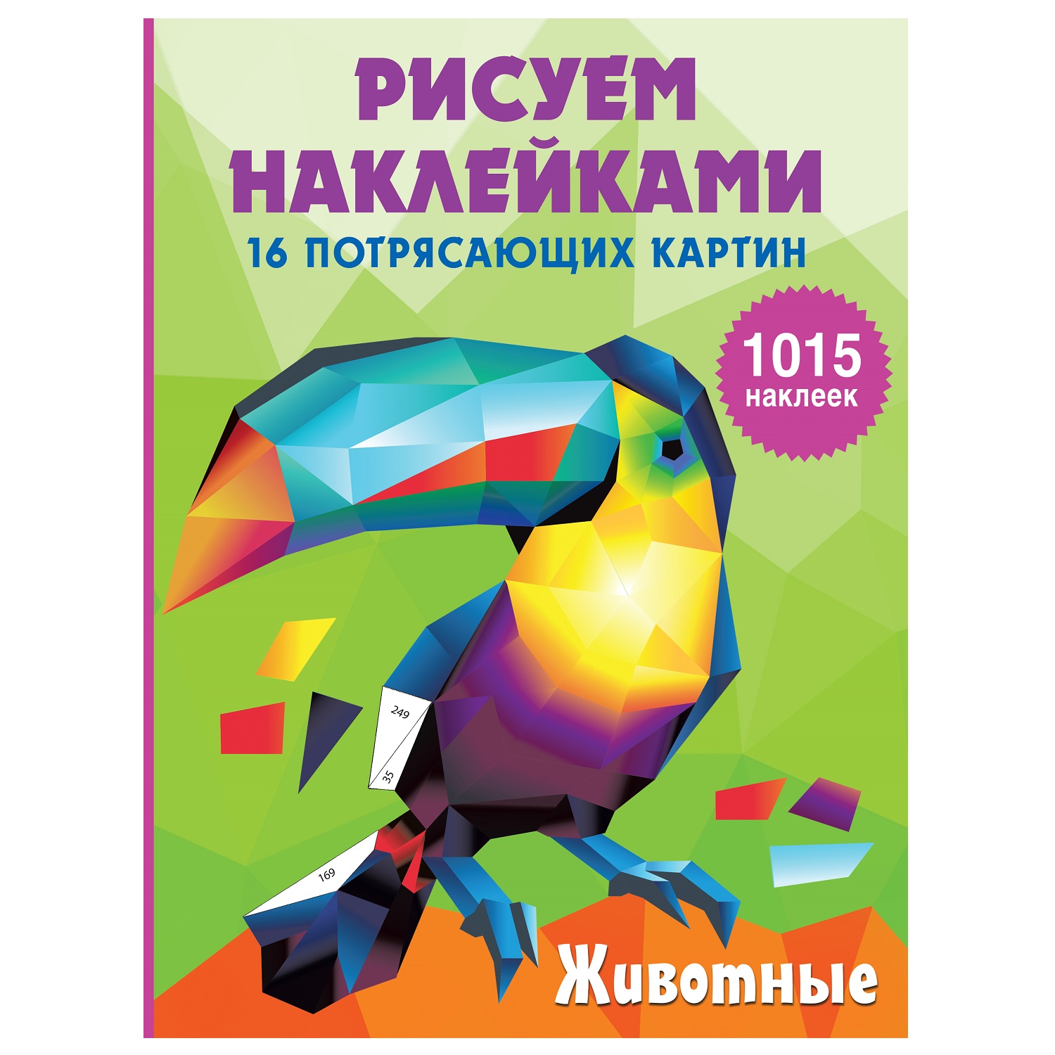 Купить книги Издательство Учитель в интернет магазине алатырь123.рф | Страница 4