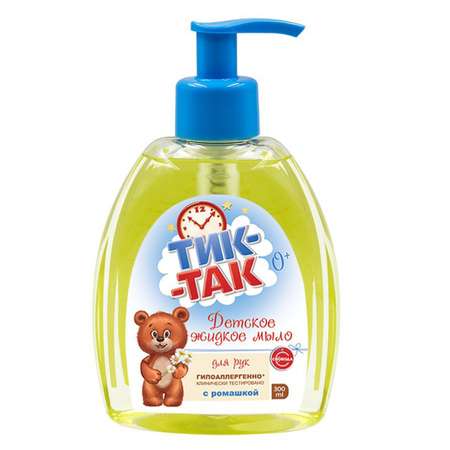 Жидкое мыло Свобода Тик-так для рук детское с экстрактом ромашки 320 г