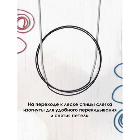 Спицы круговые Prym Алюминиевые с гибким пластиковым тросиком 80 см 6 мм 211309