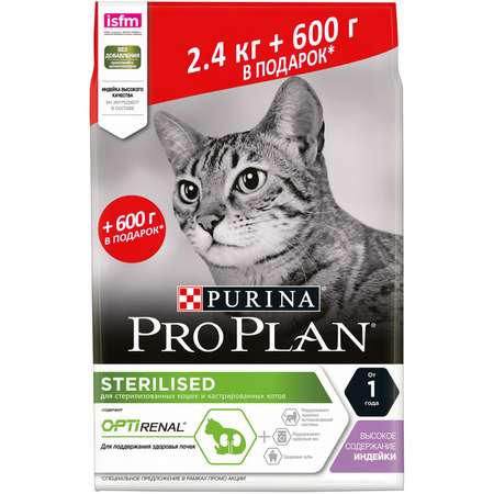 Корм для кошек Pro Plan стерилизованных индейка 2.4кг+600гр