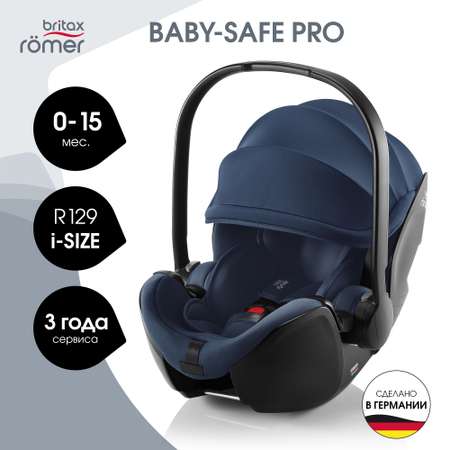 Детское автокресло Britax Roemer BABY-SAFE PRO Night Blue для новорожденных