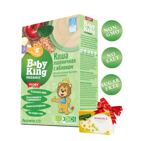 Каша детская Baby King ORGANIC безмолочная пшеничная с яблоком 175гр с 6 мес + Чай из цветков ромашки