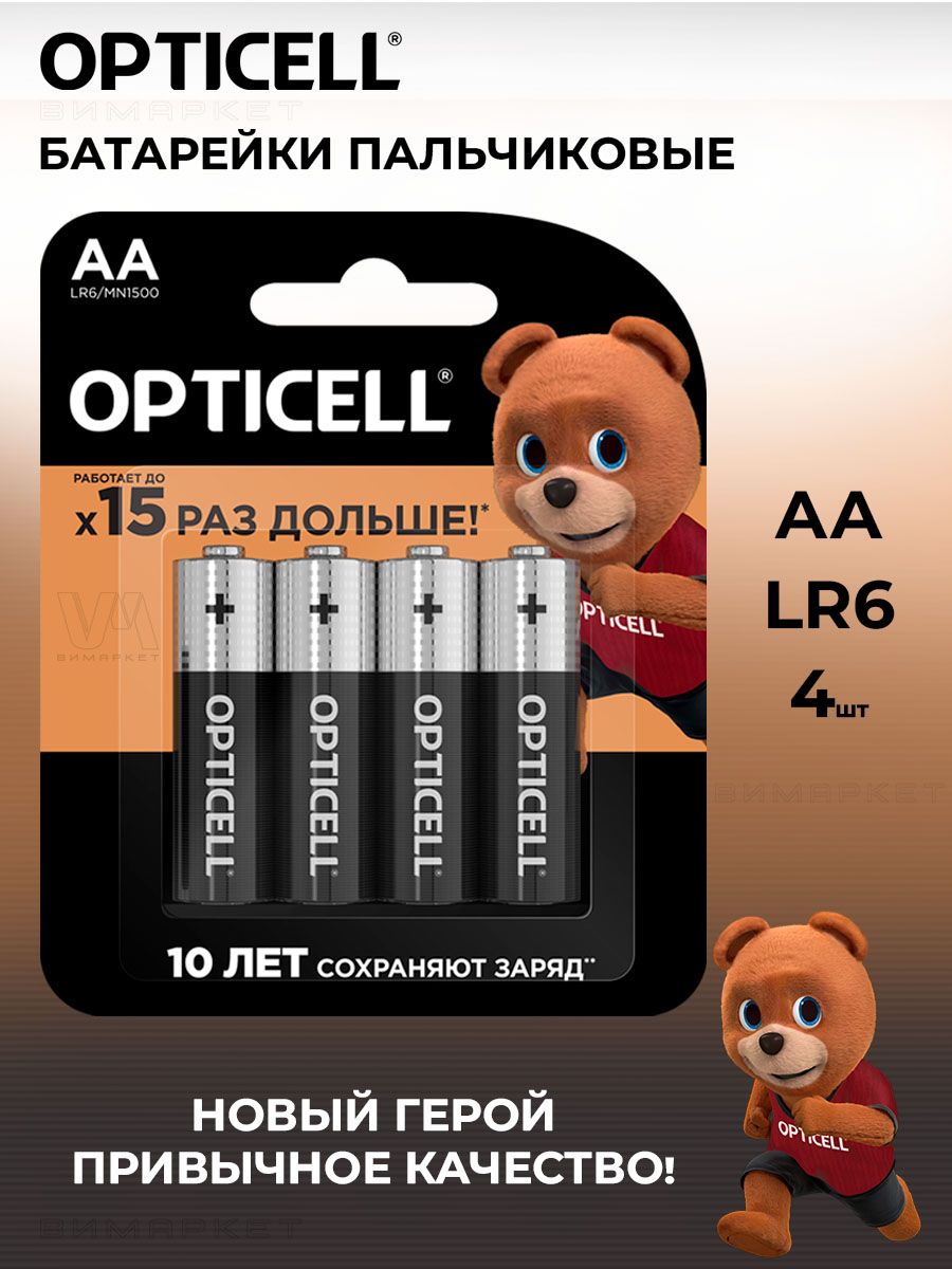 Элемент питания OPTICELL Basic LR6 - 4 шт. в упаковке