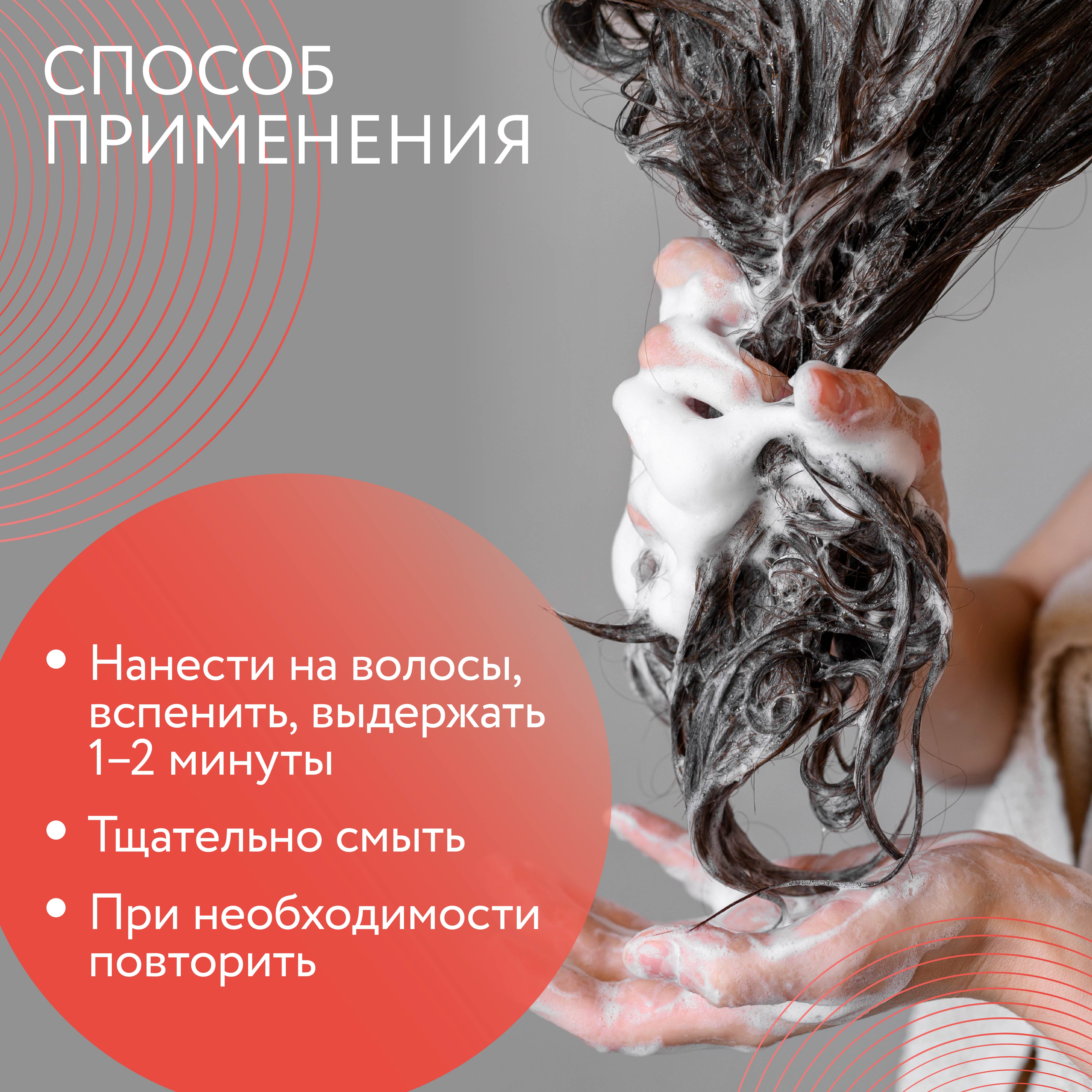 Шампунь Ollin care для окрашенных волос color and shine save 1000 мл - фото 5