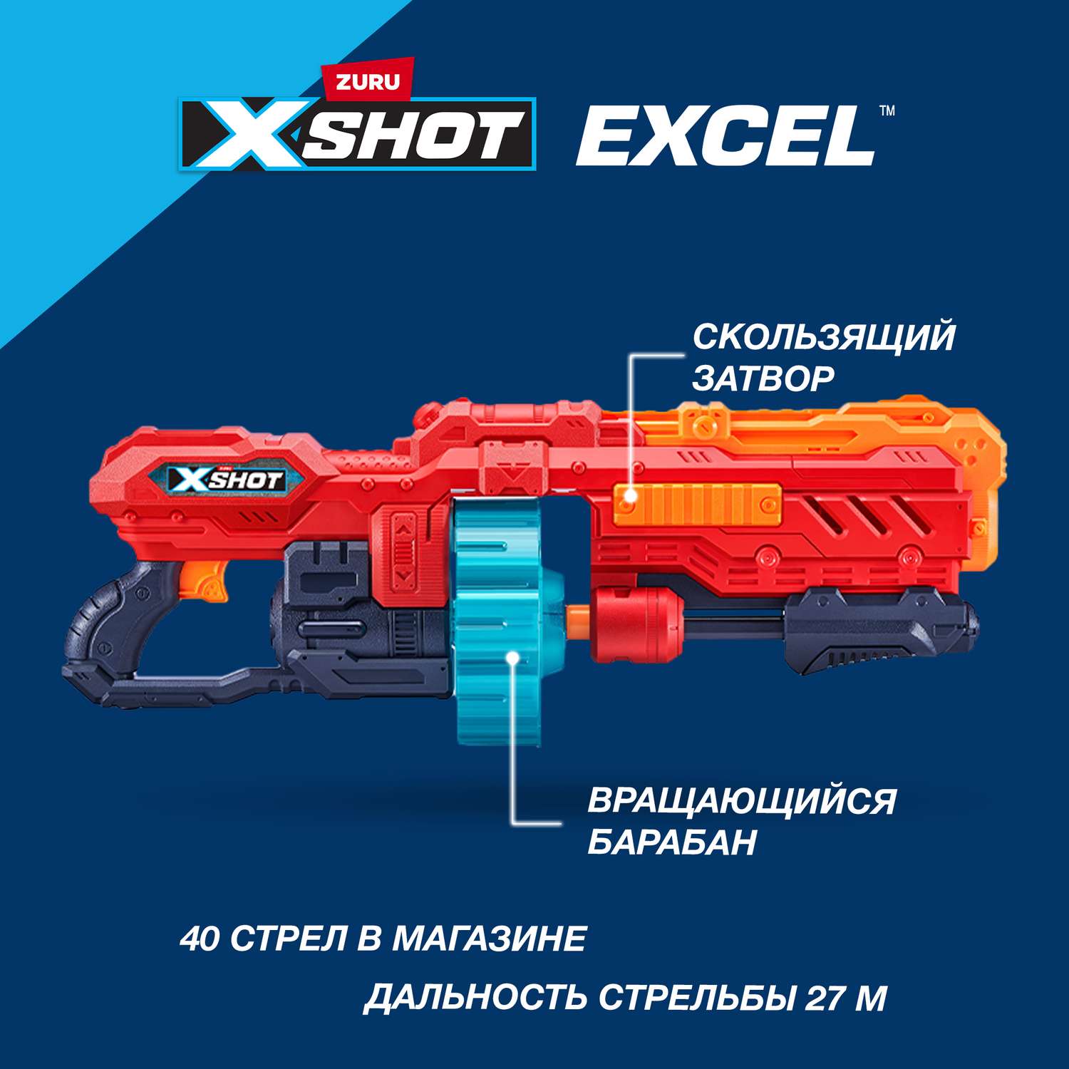 Набор для стрельбы XSHOT Турбо Эдванс 36136 - фото 2