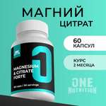 Магний цитрат ONE NUTRITION 420 мг 60 капсул