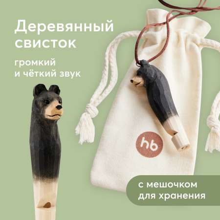 Свисток Happy Baby в виде животного