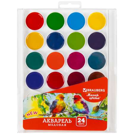 Краски акварель Brauberg 24 цв.