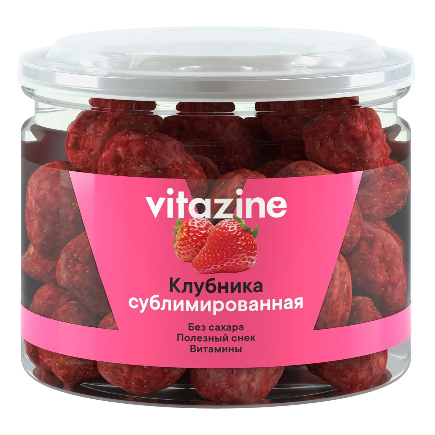 Клубника Vitazine сублимированная целые ягоды 20г - фото 1