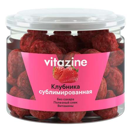 Клубника Vitazine сублимированная целые ягоды 20г