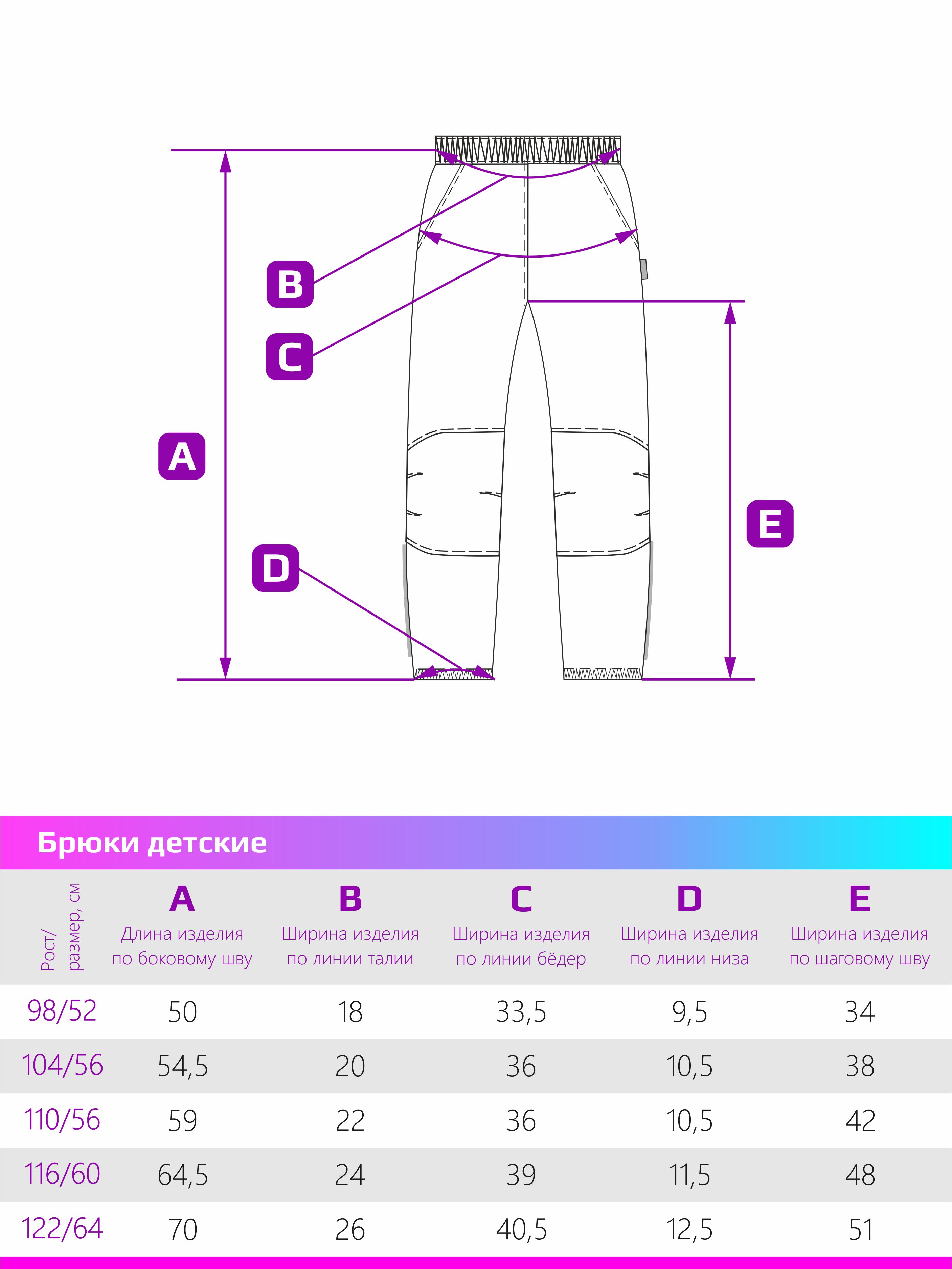 Брюки NIKASTYLE 2л9424 джинс - фото 2