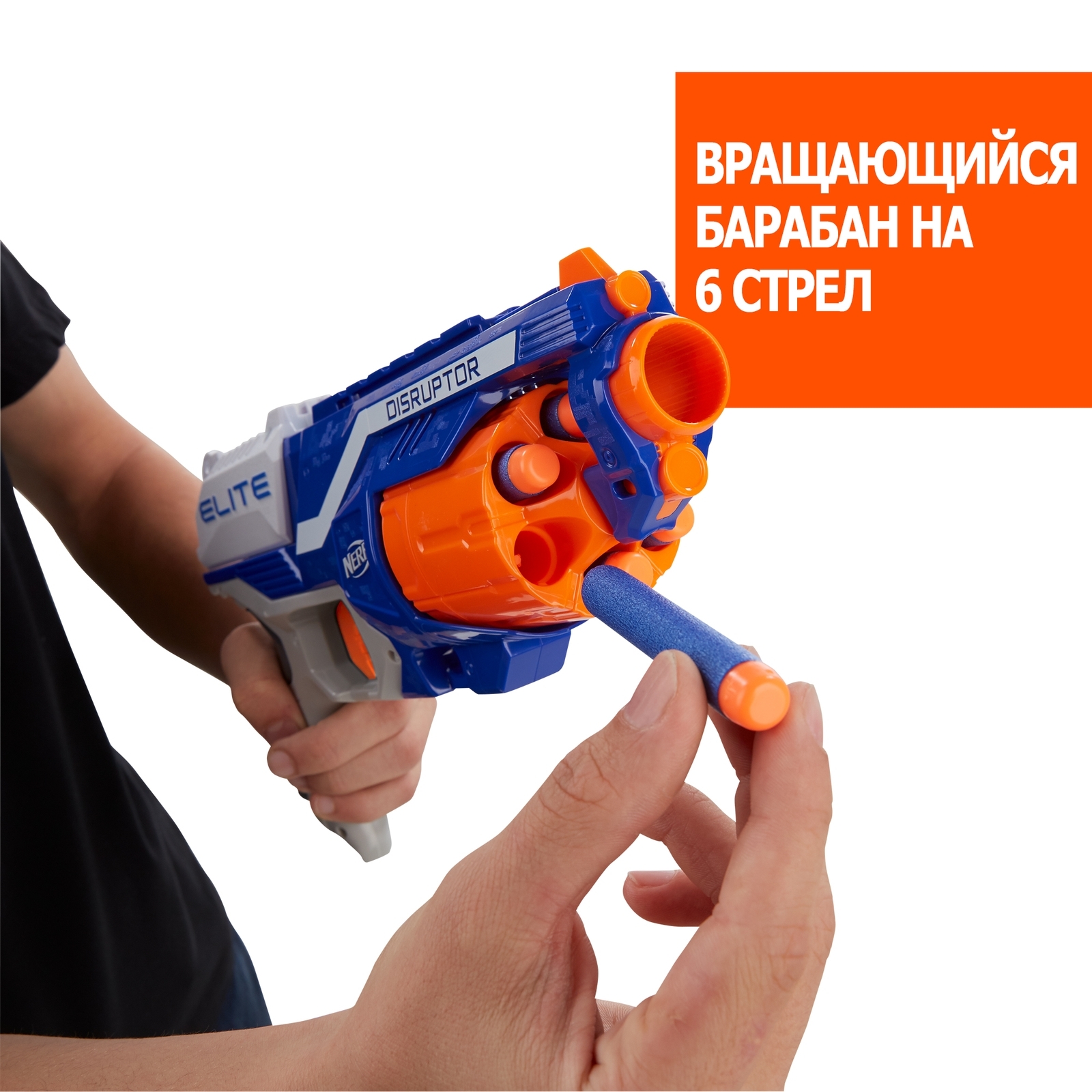 Бластер Nerf Elite Disruptor (B9837EU4) - фото 8