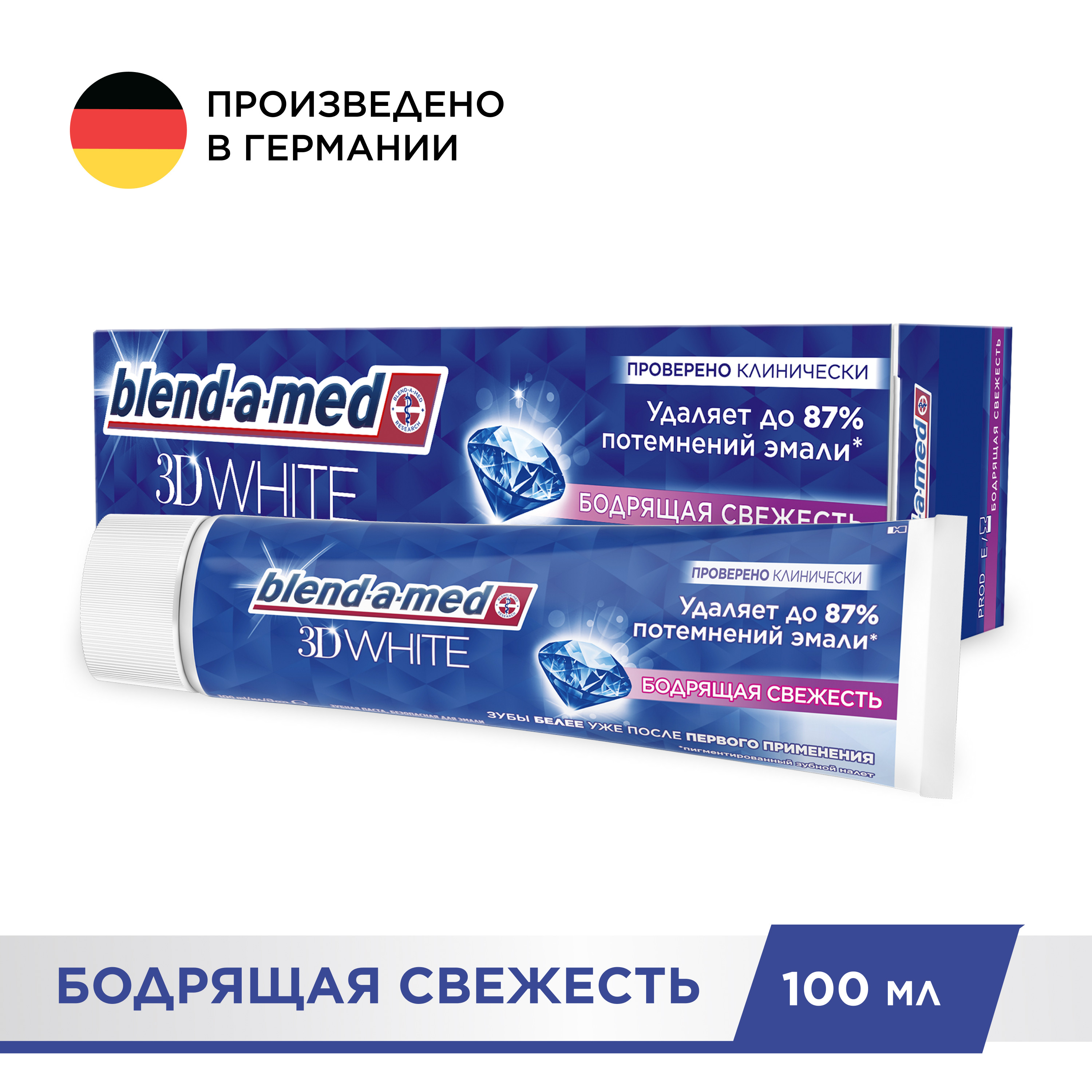 Зубная паста Blend-a-med 3D White Бодрящая свежесть 100мл - фото 2