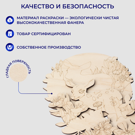 3Д раскраска ТАРОСА Оленёнок