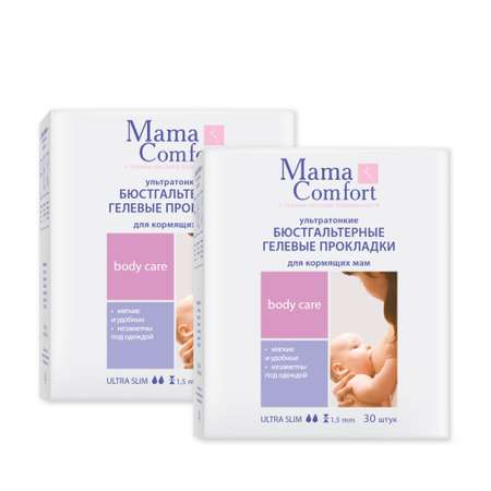 Вкладыши для груди Mama Com.fort 2уп по 30шт гелевые и ультратонкие