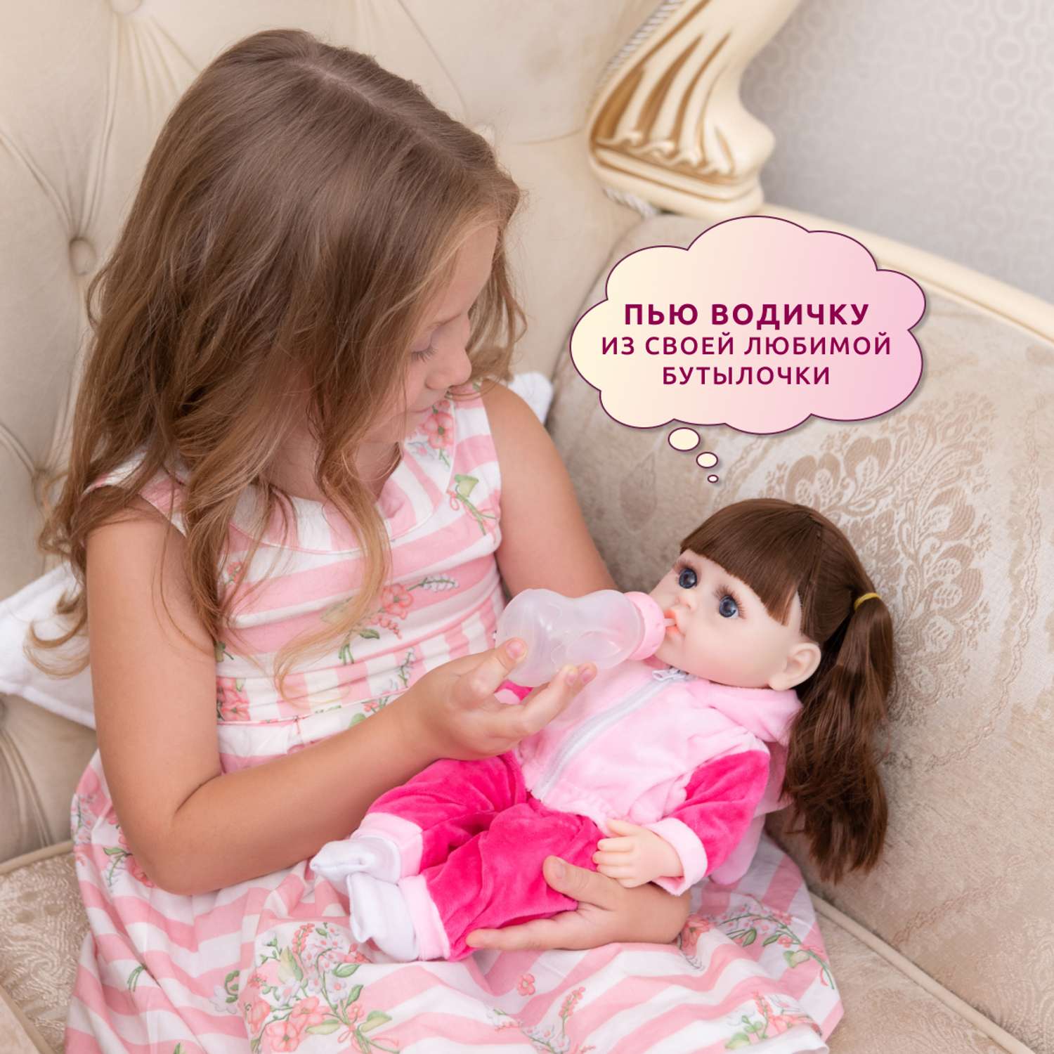 Кукла Реборн QA BABY Натали девочка интерактивная Пупс набор игрушки для ванной для девочки 38 см 3809 - фото 7