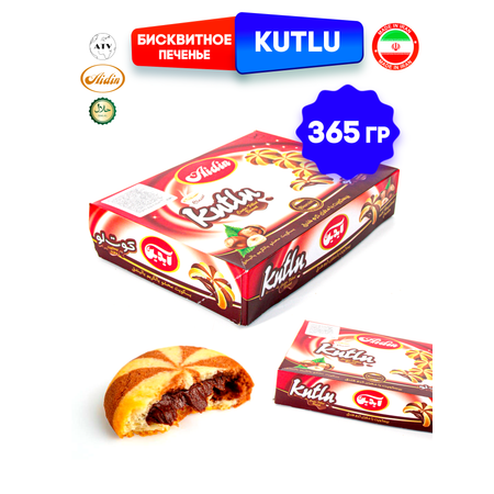 Печенье AIDIN kutlu 365г