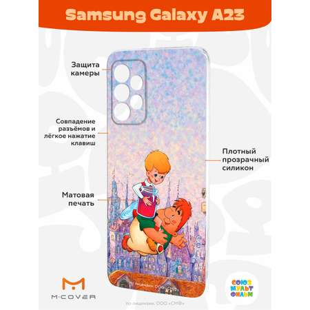 Силиконовый чехол Mcover для смартфона Samsung A23 Союзмультфильм в гости к Карлсону