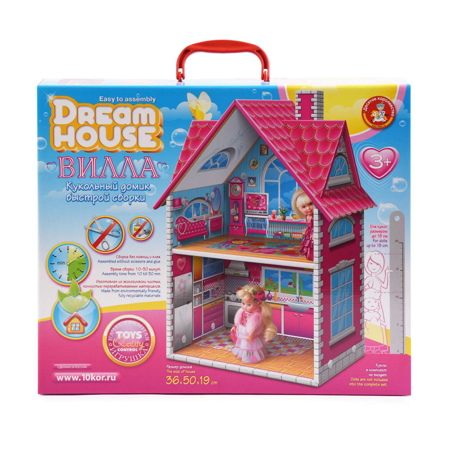 Дом для куклы Десятое королевство Dream House Вилла 03632 03632 - фото 1