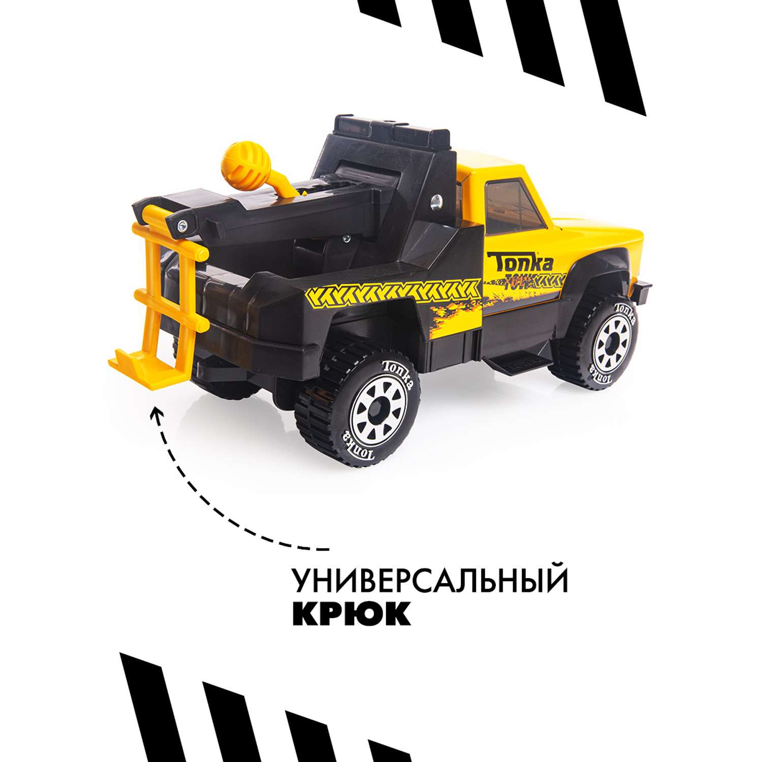 Машинки фирмы Tonka