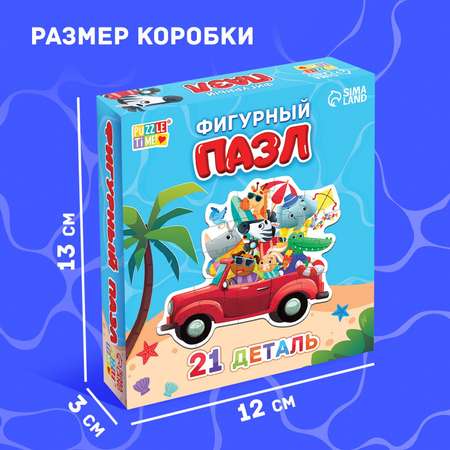 Фигурный пазл Puzzle Time «Летнее путешествие зверят» 21 деталь