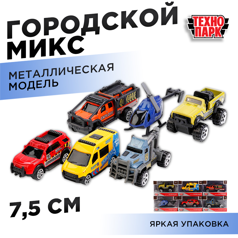 Машина Технопарк Городской микс в ассортименте 235527 235527 - фото 5