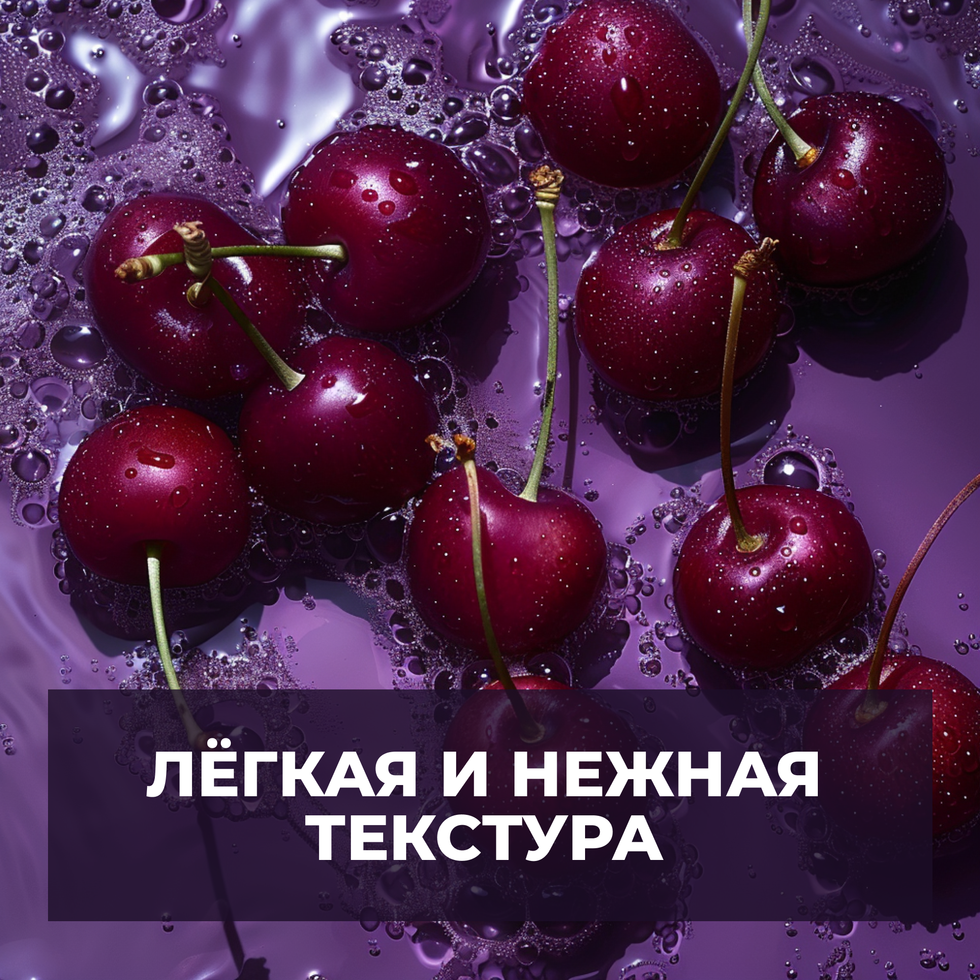 Жидкое мыло для рук La Fabrique парфюмированое с ароматом табака и вишни 300 мл - фото 8