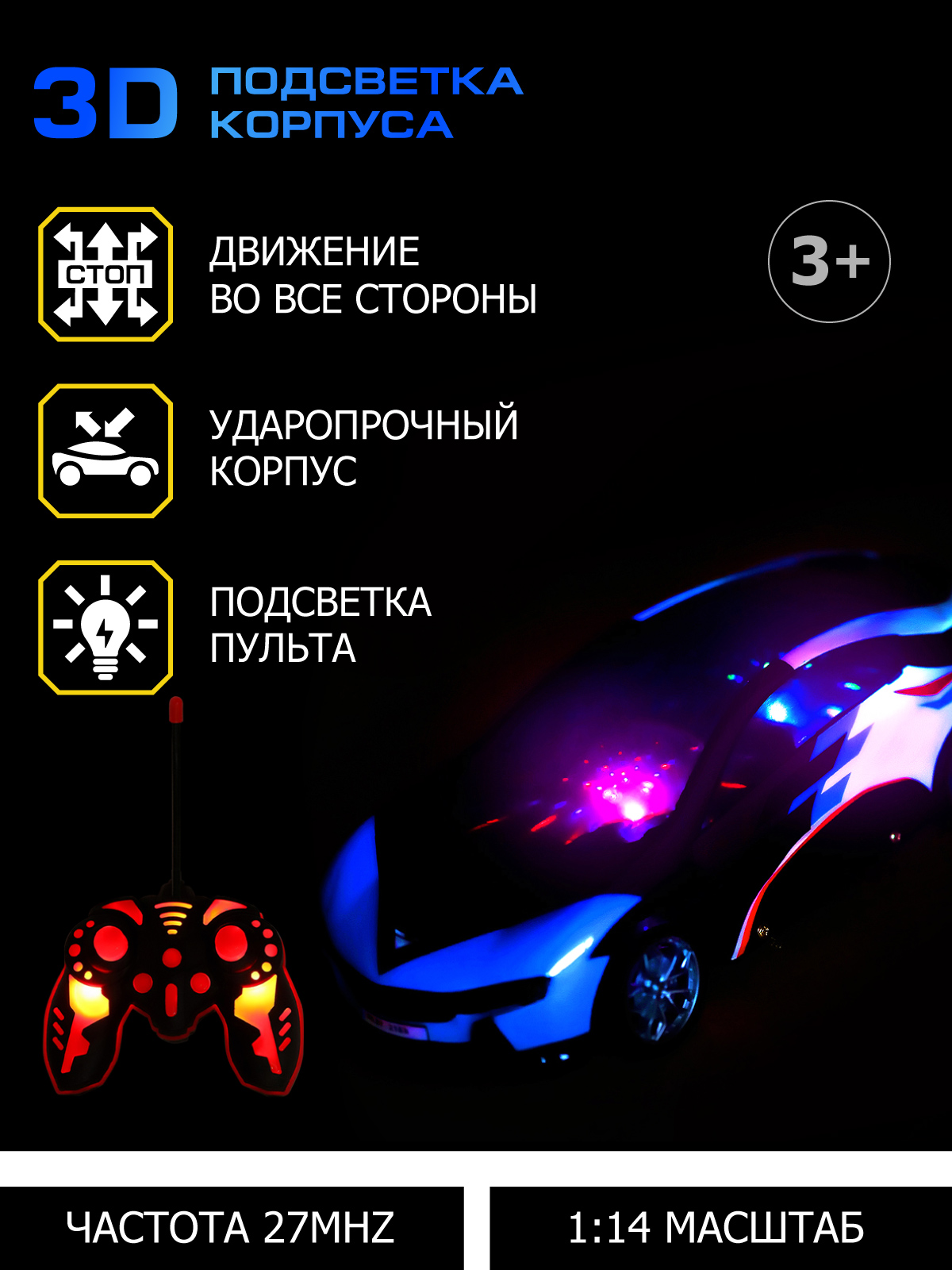 Автомобиль РУ AUTODRIVE 1:16 - фото 2